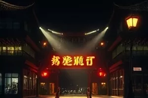 风起两端 山谷两侧被风吹动的麦田