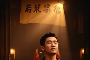 第五个春天 院子里开满花的旧木桌