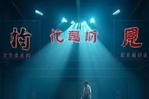 白露未晞 清晨阳台上晾着的白衬衫